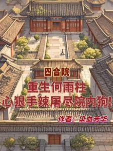 带着附身系统穿越ⅱ