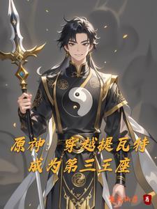末世独宠