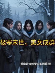 伯乐爱马不爱人