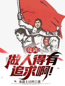 曾许诺·殇TXT