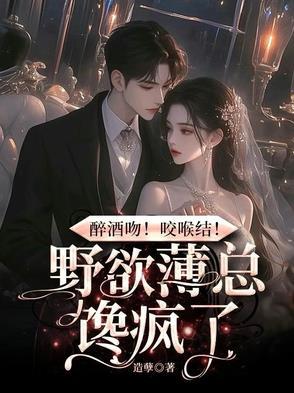 今天又是拯救人类的小可爱惹笔趣阁