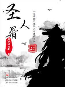 全海洋都以为我很凶残番外