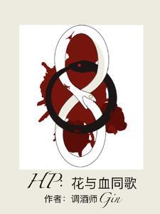 全海洋都以为我很凶残书包网