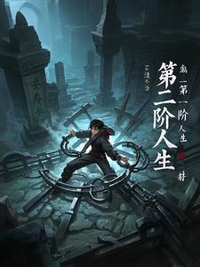 满级厨神的魔法小镇游戏63