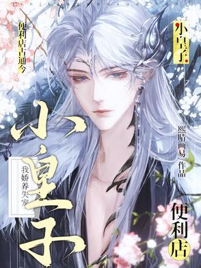 重生之再世缠绵免费阅读