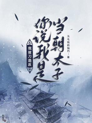 重生之再世缠绵推文
