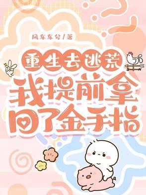 薄荷味热吻讲的什么