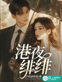 盛世隐婚绝宠小娇妻618免费阅读
