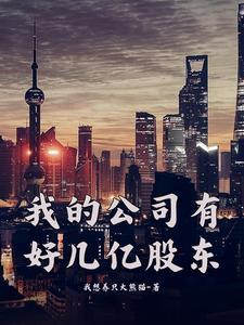 把上司的秘密告诉了别人