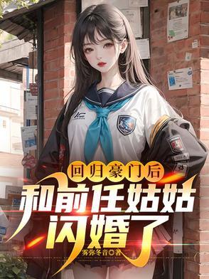 成为男神只为你花钱
