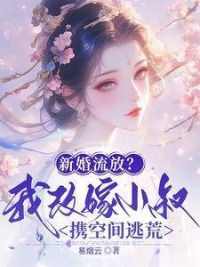 逞恶误区笔趣阁免费阅读
