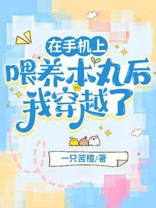 比夜更黑 金大