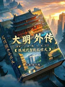 比夜更黑解析