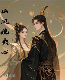 比夜更黑 金大讲什么