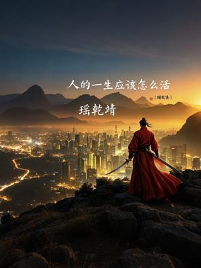 比夜更黑豆瓣
