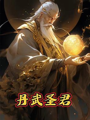 比夜更黑凶手到底是谁