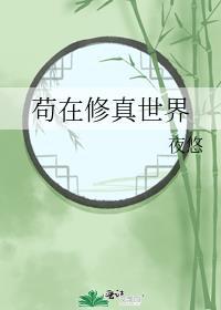 暴躁电竞大神穿成豪门后妈txt百度