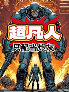 小哭包能有什么坏心思呢 沅枕