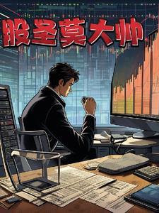 漠不()()