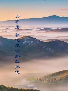 药手回春曹查理