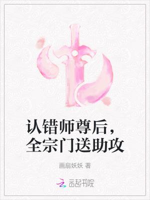 药手回春全文TXT