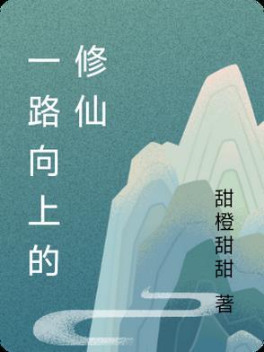 月老婚经