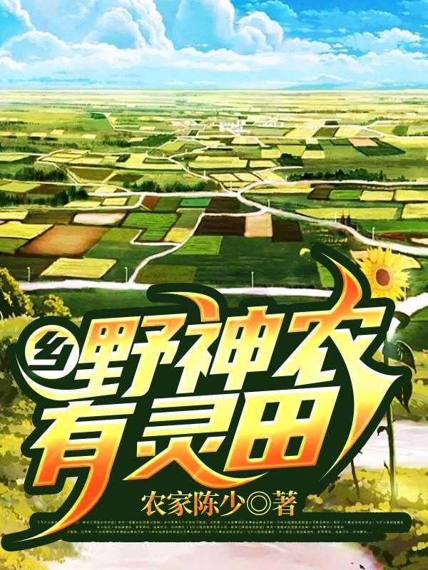 月老求下联