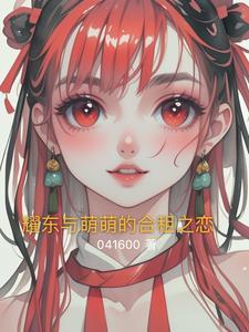 月老婚姻真经