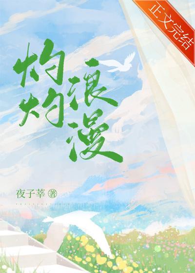 暴躁电竞大神穿成豪门后妈 百度