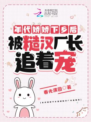 十年渡秋思by宋幽晚