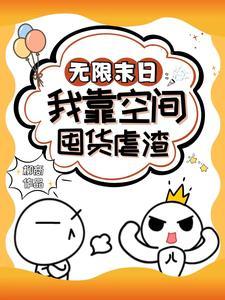 十年寒窗度春秋