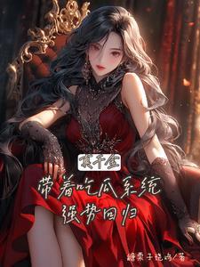 十年情思百年渡