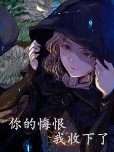 十年自渡