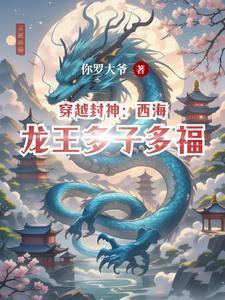相思与你烬成灰结局好不好