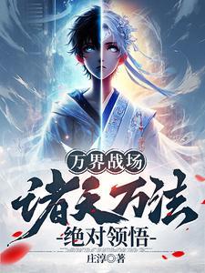 相思与你烬成灰资源
