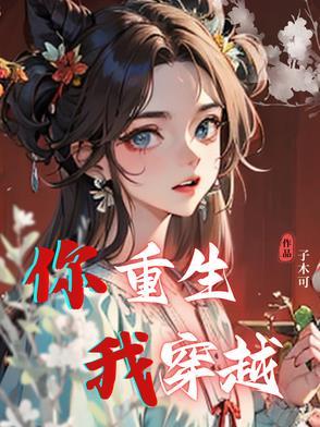 至尊魂尊