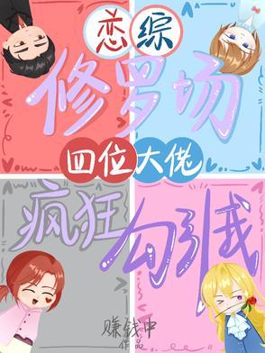 至尊魂武