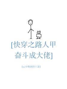 暴躁电竞大神穿成豪门后妈免费阅读