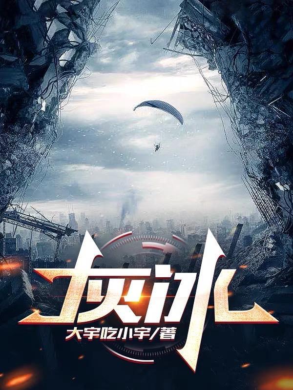 你管僵尸叫召唤兽是什么