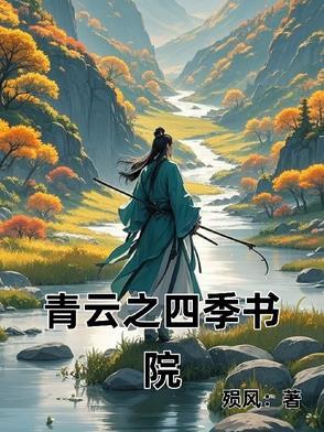 快穿之女配要逆袭全文免费阅读