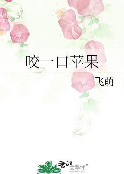 缘罪讲什么