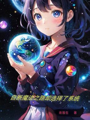 重返2001女主