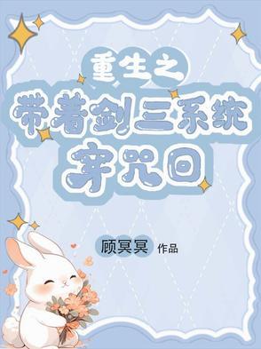 学霸重回2001