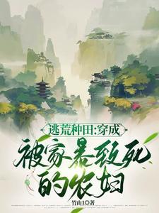 盛世文豪全文免费阅读