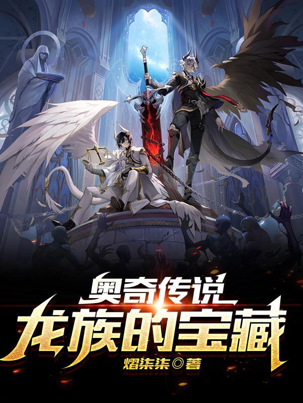 柳如烟为了救她的白月光
