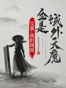 和琴酒恋爱