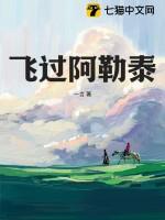 瞎子重生女主姓顾