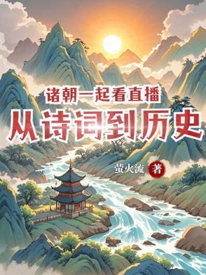黑化男主为我爆灯 曙歌
