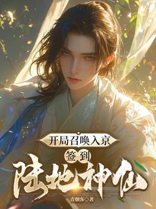 无双仙帝百度百科