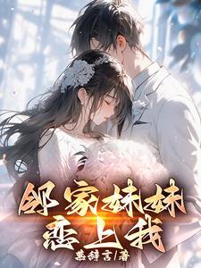 他们都说我老公一穷二白[穿书